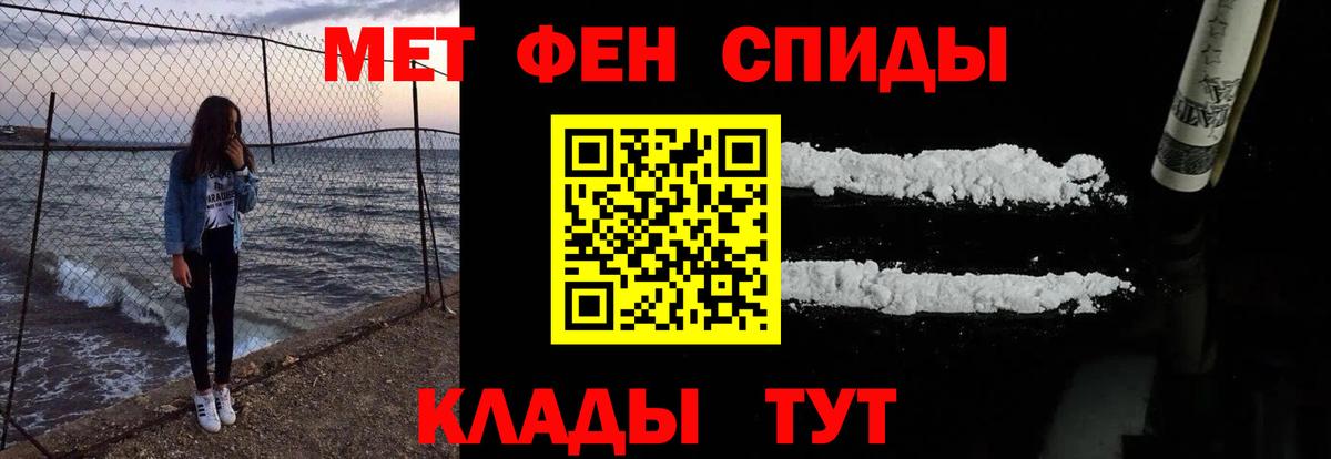 Магнитогорск  АМФЕТАМИН  Вход с VPN  АМФЕТАМИН VHQ 