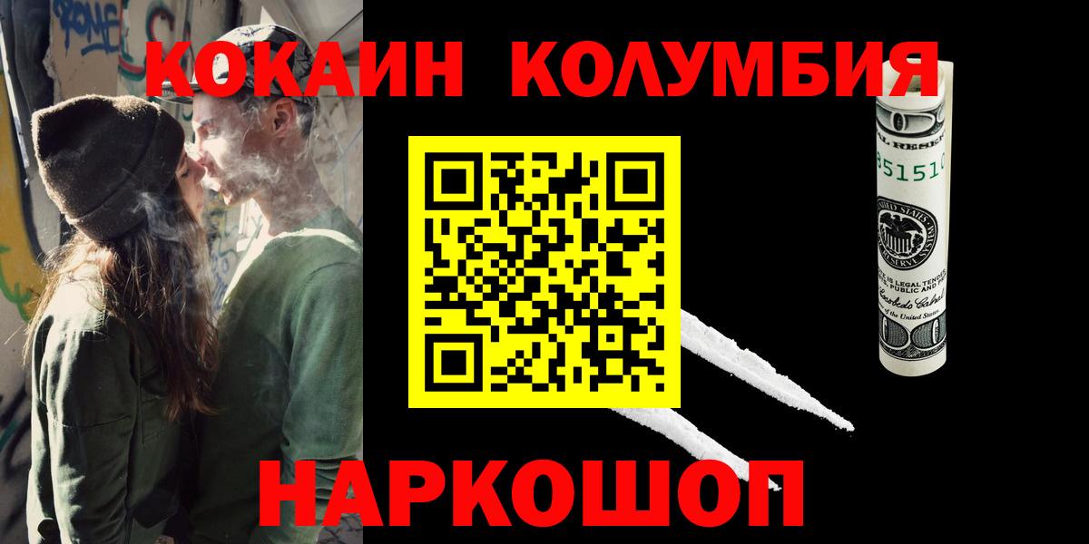 Cocaine Fish Scale  Вход с VPN  Магнитогорск  COCAIN FishScale 