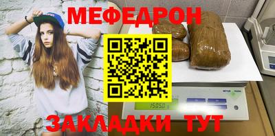 прущие крисы Заволжье