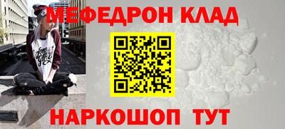 прущие крисы Заволжье