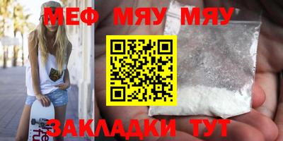 амф Заводоуковск