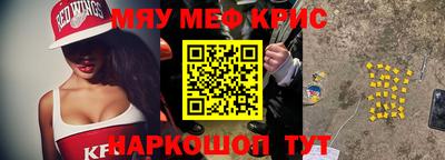 амф Заводоуковск