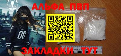 прущие крисы Заволжье
