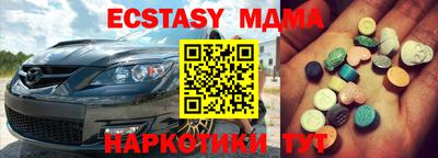 амф Заводоуковск