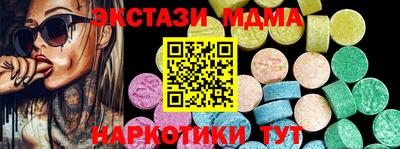 амф Заводоуковск