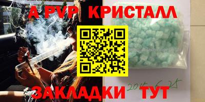 амф Заводоуковск