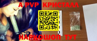 прущие крисы Заволжье