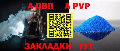 прущие крисы Заволжье