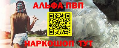 прущие крисы Заволжье