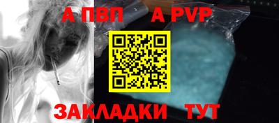 амф Заводоуковск