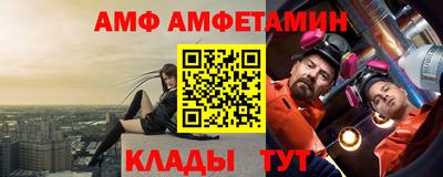 прущие крисы Заволжье