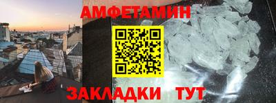 прущие крисы Заволжье