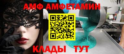прущие крисы Заволжье