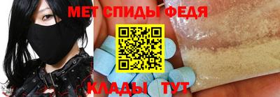 амф Заводоуковск