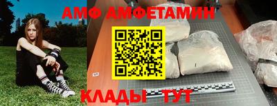 прущие крисы Заволжье