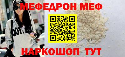 прущие крисы Заволжье