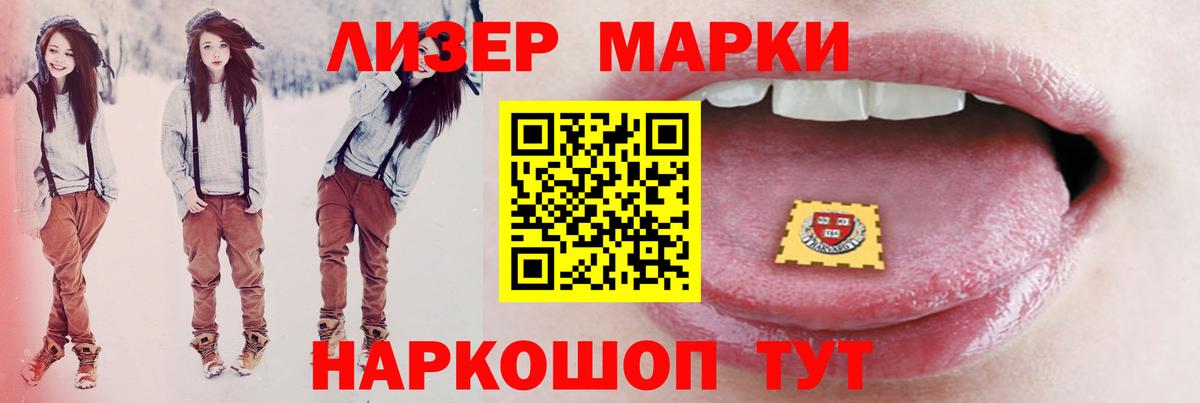 Магнитогорск  ЛСД экстази кислота  Вход с VPN  LSD-25 экстази кислота 