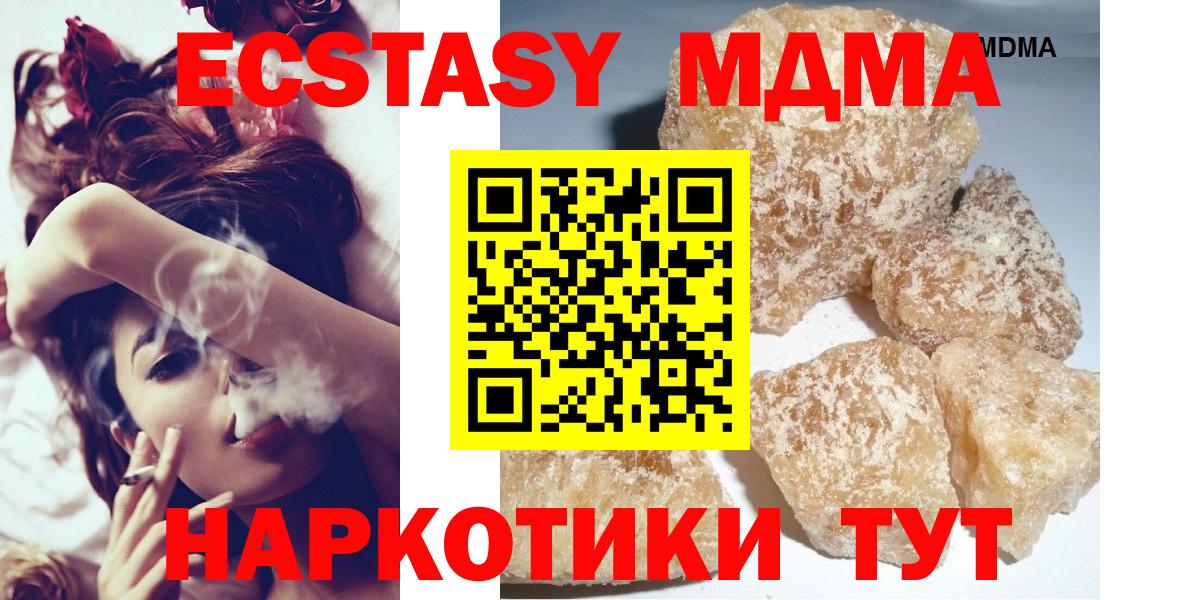 MDMA VHQ Магнитогорск