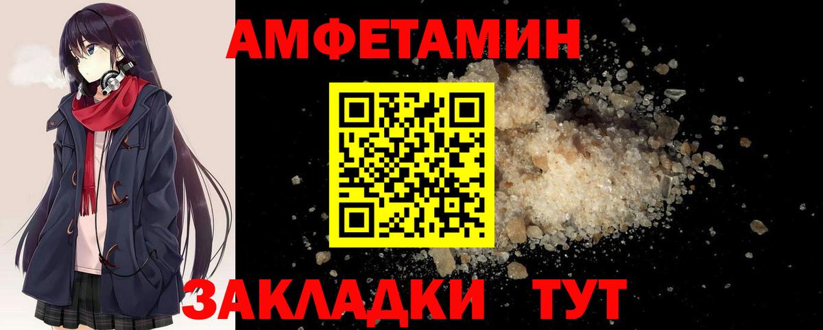 ТГК  Магнитогорск  Марихуана  Меф МЯУ МЯУ кристаллы  Конопля  Гашиш  Кокаин  Вход с VPN 