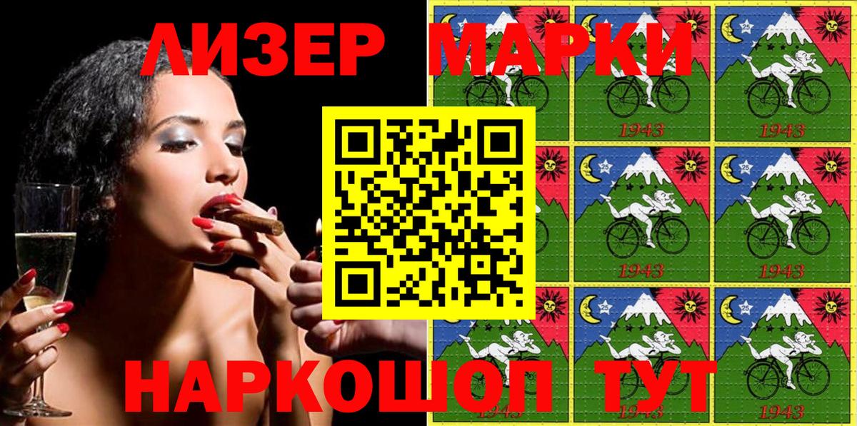 ГАШИШ Магнитогорск