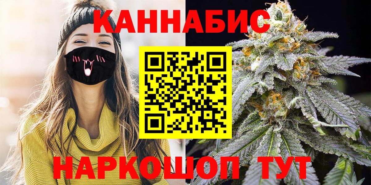 Марихуана OG Kush  Марихуана Amnesia  Магнитогорск  Вход с VPN 