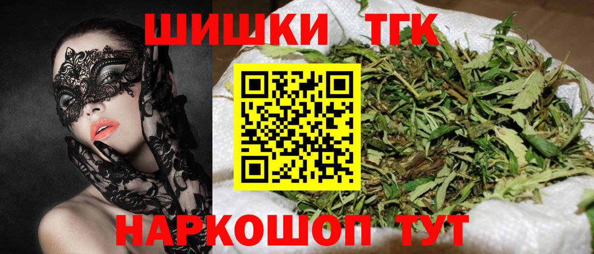 Бошки Шишки AK-47 Магнитогорск
